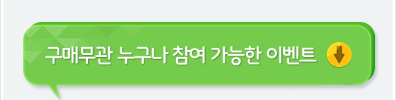 이벤트 이미지